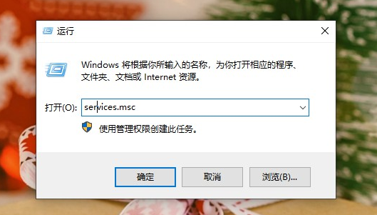 电脑出现windows安全警报(win10总提示安全警报)