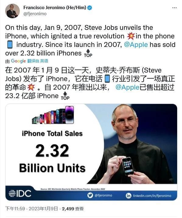 你买过哪些？苹果已售出23.2亿部手机 国人最爱iPhone 6