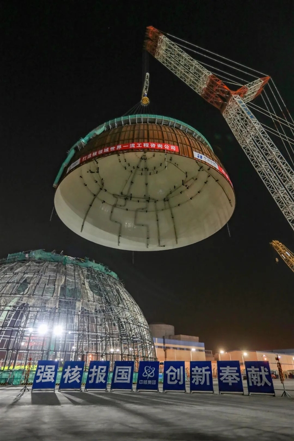 二月二龙抬头！华龙一号海南昌江核电3号机组内穹顶吊装成功