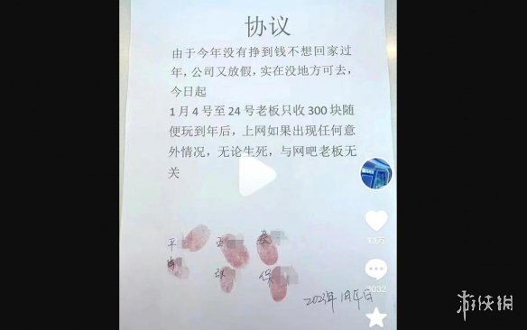 上海一网吧春节促销300元包20天(上海网吧一小时)