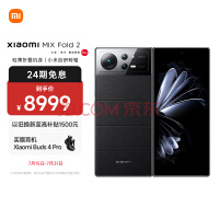小米MIX Fold 3定了：下月发布 8999元起