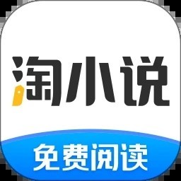 淘小说app下载淘小说赚钱