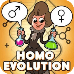 homo进化中文修改版(home evolution)