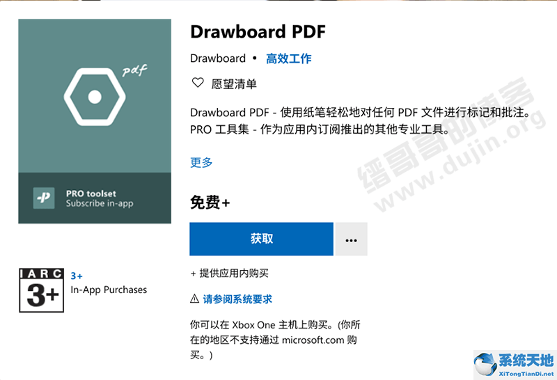 drawboard pdf使用(drawboard pdf app)